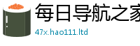 天天彩澳门天天彩今晚对香港资料免费长期公开